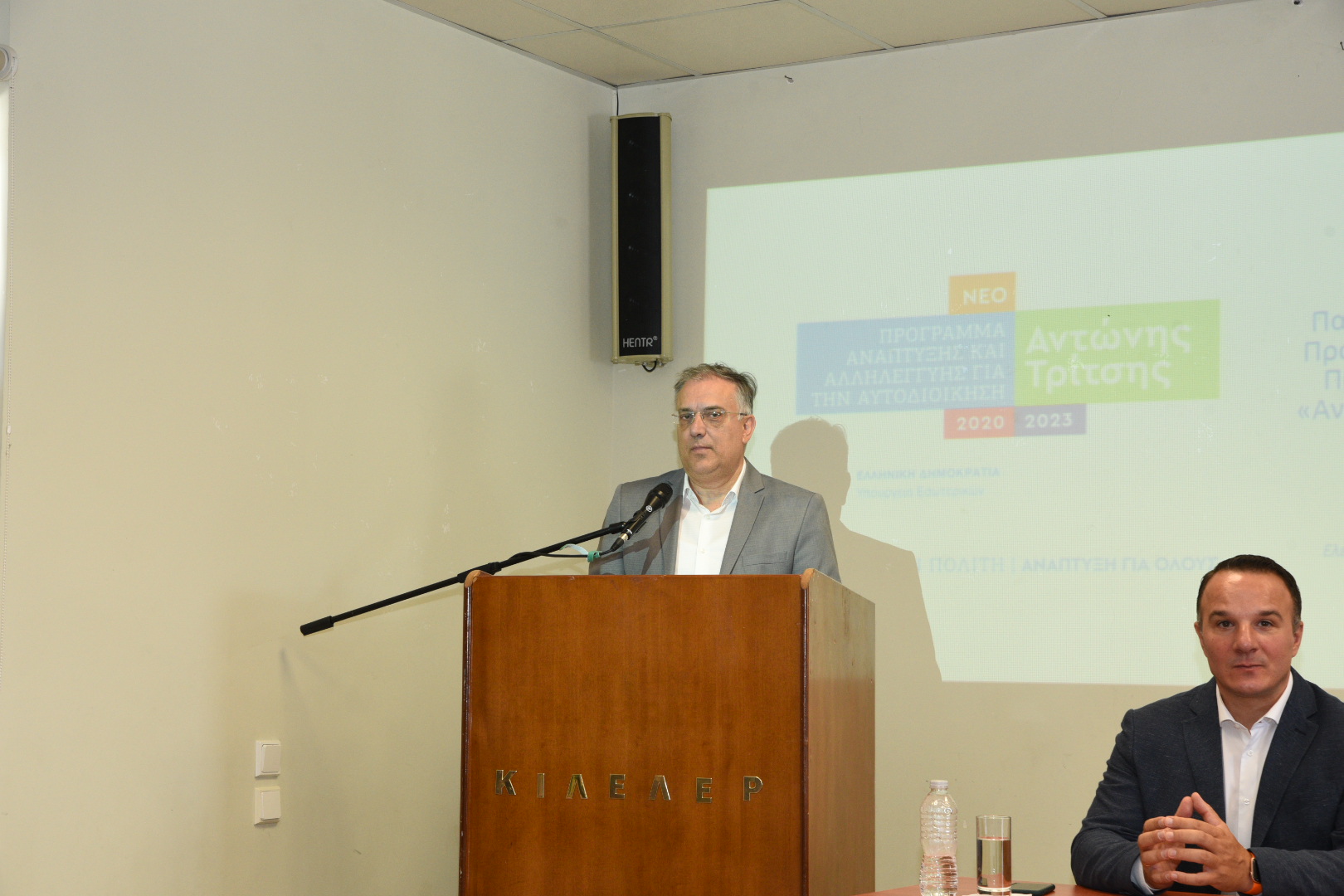 Τ. Θεοδωρικάκος από Λάρισα: 60 έργα πνοής από το πρόγραμμα «Αντώνης Τρίτσης» στη Θεσσαλία - Θα ωφεληθούν όλοι οι δήμοι (φωτο - βίντεο)