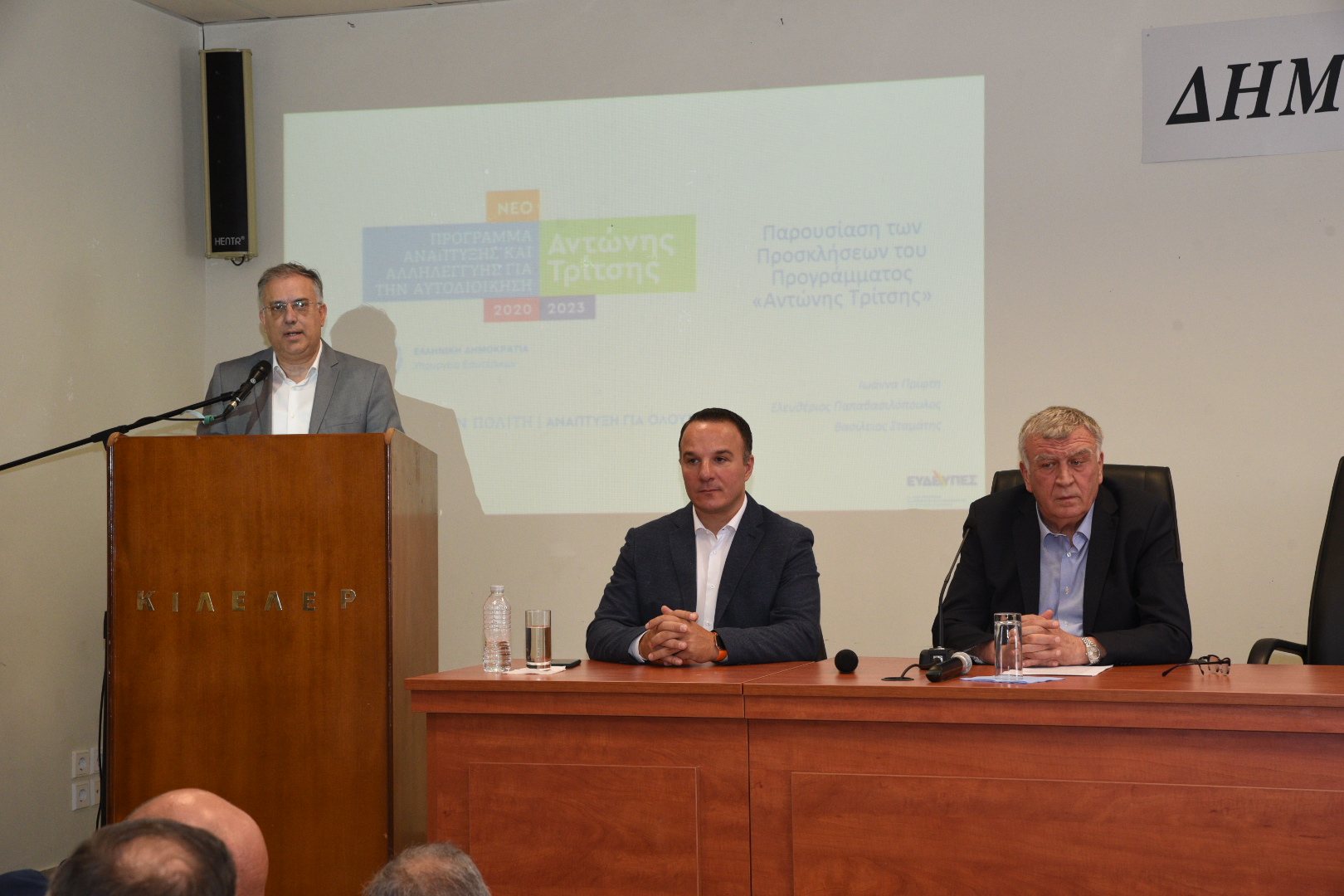 Τ. Θεοδωρικάκος από Λάρισα: 60 έργα πνοής από το πρόγραμμα «Αντώνης Τρίτσης» στη Θεσσαλία - Θα ωφεληθούν όλοι οι δήμοι (φωτο - βίντεο)