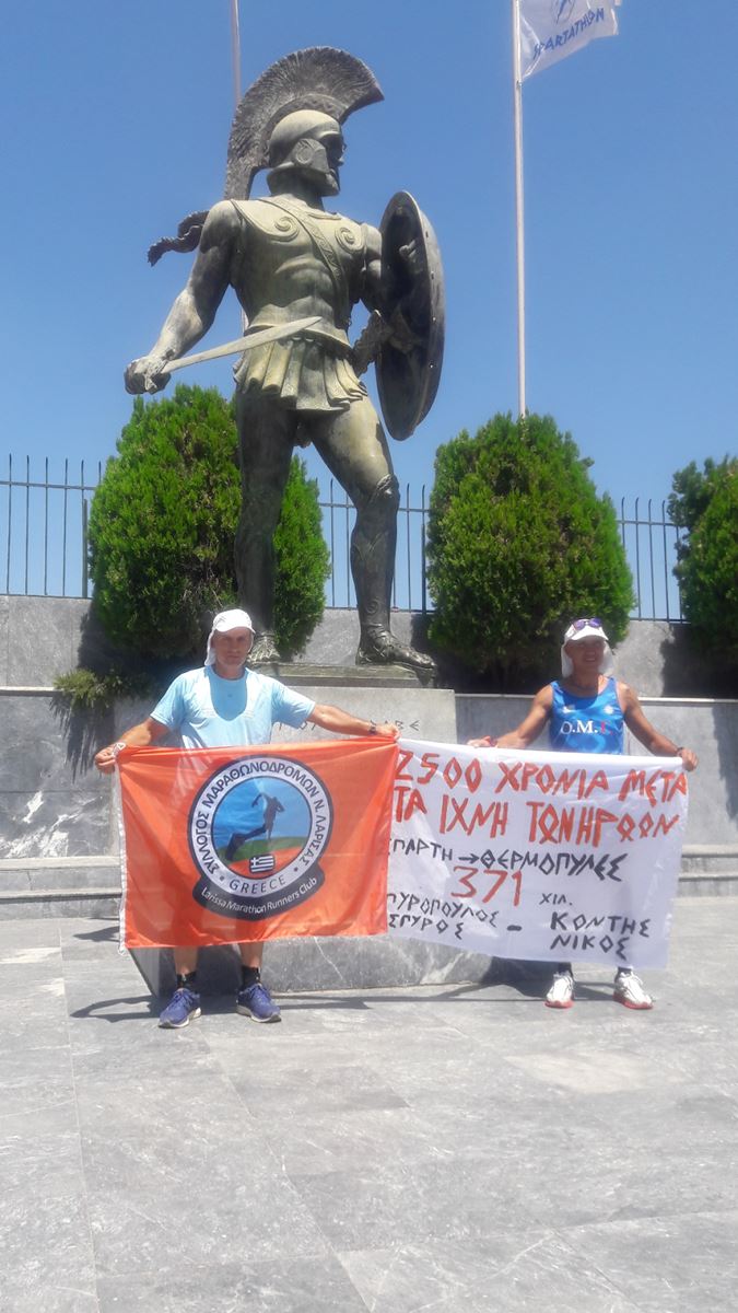 Συγκλονιστικός ο Λαρισαίος μαραθωνοδρόμος - Έτρεξε 371 χιλιόμετρα για να αποδώσει τιμή στους υπερασπιστές των Θερμοπυλών (φωτο)