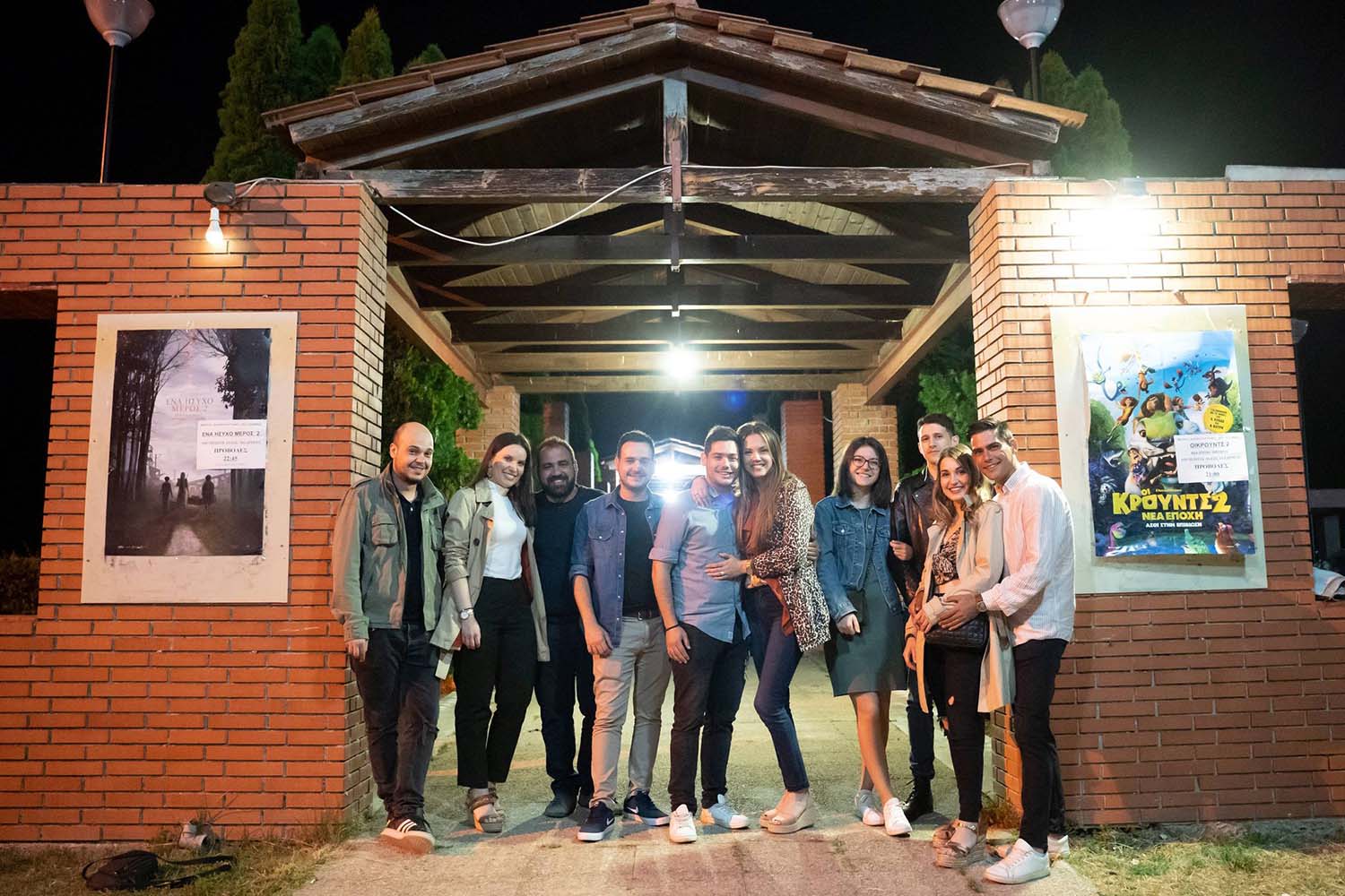 gamos karditsa | Lamianow.gr