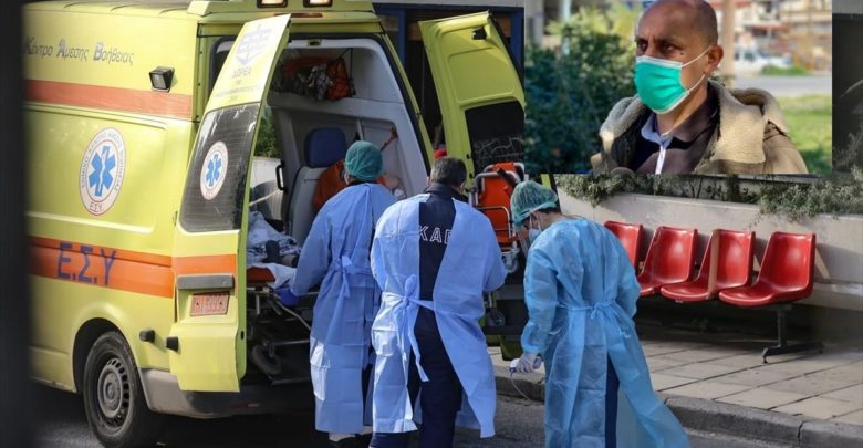 Ο κορωνοϊός «λυγίζει» την πόλη και το ΕΚΑΒ εκπέμπει SOS στη Λάρισα – Γ. Γούλας: «Η κατάσταση έχει ξεφύγει…»