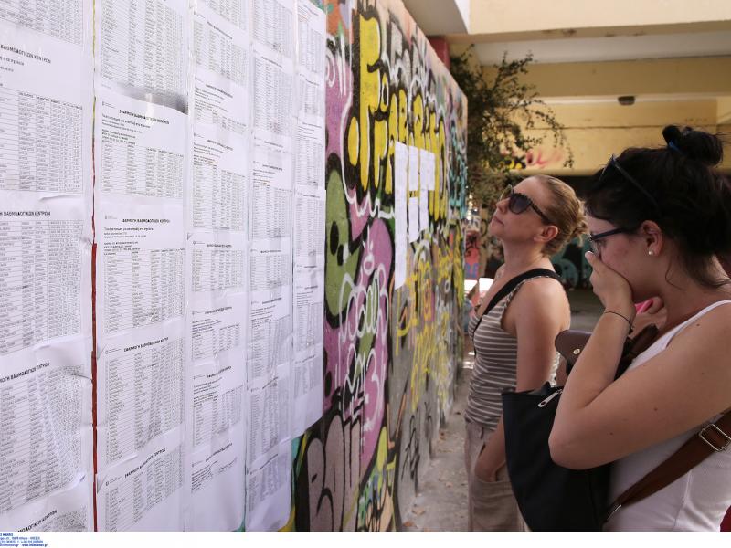 Πανελλήνιες: Αυτό το τμήμα του Πανεπιστημίου στη Λάρισα είχε μόλις 3 εισακτέους, ενώ οι προσφερόμενες θέσεις ήταν 132