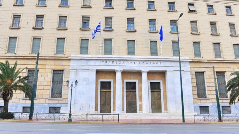 ΤτΕ: Επιβραδύνθηκε ο ρυθμός αύξησης των καταθέσεων του ιδιωτικού τομέα
