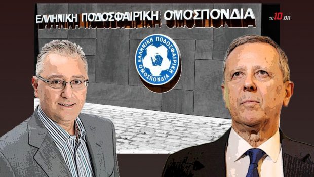 «Εκτροπή» στην ΕΠΟ: Ανήκουστα πράγματα στην Εκτελεστική Επιτροπή από τον Φιλιππούση – Μόνος «θεσμικός» ο Ολυμπιακός