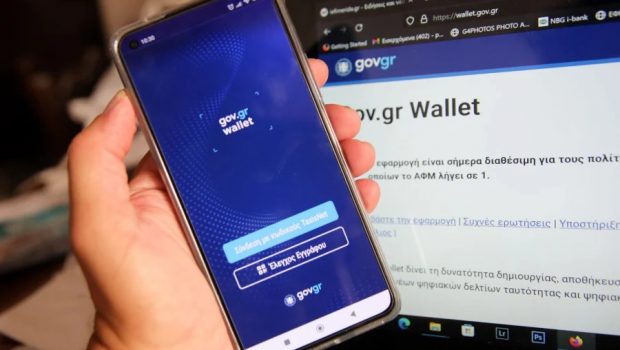 ΔΥΠΑ: Στο gov.gr wallet η κάρτα ανεργίας σε λίγες μέρες