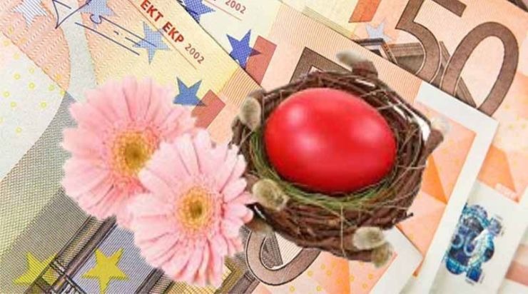 Δώρο Πάσχα: Έρχεται έκτακτο δώρο Πάσχα – Ποιους θα αφορά