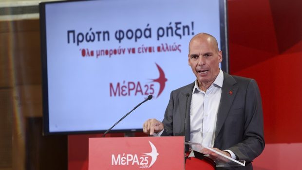 Γ. Βαρουφάκης στην ΚΕ του ΜέΡΑ25: Ξεκινάει η μεγάλη μάχη για Πρώτη Φορά Ρήξη – Παρούσα και η ΛΑΕ