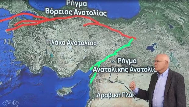 Παπαδόπουλος: Επίφοβο το ρήγμα της Βόρειας Ανατολίας για σεισμούς στην ευρύτερη περιοχή