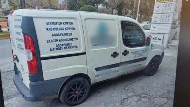Αυτό είναι το λευκό βαν που χρησιμοποίησαν οι δολοφόνοι του Γιώργου Καραϊβάζ