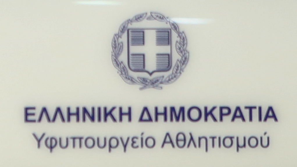 Χρηματοδότηση 7.5 εκατ. ευρώ για το νέο κολυμβητήριο της Νέας Χώρας