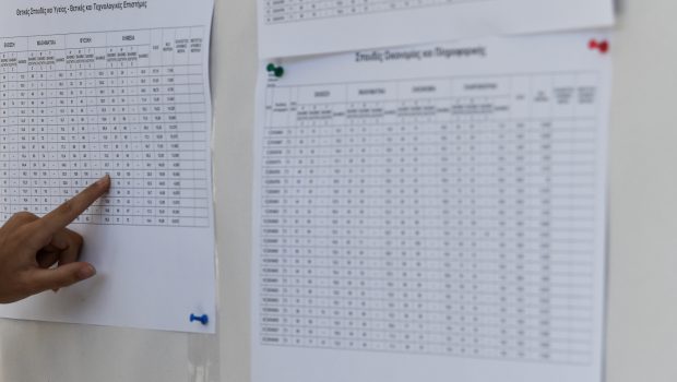 Μηχανογραφικό 2023: Ανοίγει σήμερα η πλατφόρμα