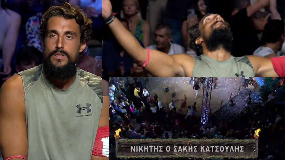 Survivor All Star: Ο Σάκης Κατσούλης είναι ο μεγάλος νικητής του ριάλιτι επιβίωσης!