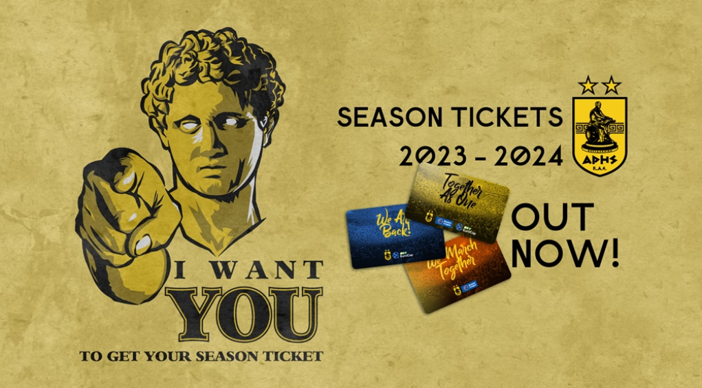 Ο Άρης ενημέρωσε για τα διαρκείας