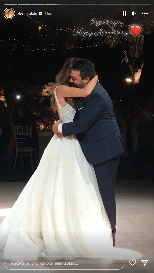 Ελένη Τσολάκη: Η φωτογραφία που δημοσίευσε από τον γάμο της με τον Παύλο Πετρουλάκη για την επέτειό τους