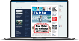 Η οικονομία της Αργεντινής σε αριθμούς