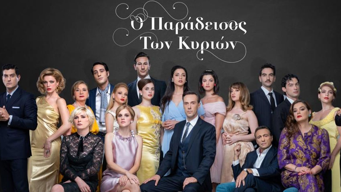 «Παράδεισος των κυριών» – Πέμπτη: Η Πολυξένη έρχεται αντιμέτωπη με μια μεγάλη αποκάλυψη