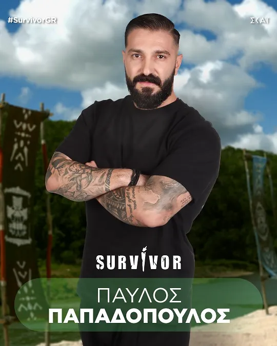 Survivor 2024 – Παύλος Παπαδόπουλος: Η πατρότητα στα 18, η νίκη στο Power of love και οι αυτοκτονικές τάσεις