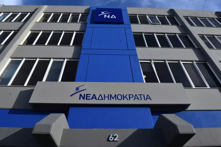 Ορίστηκαν οι επικεφαλής Γραμματειών της Νέας Δημοκρατίας