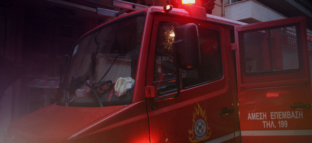 Θεσσαλονίκη: Φωτιά σε τρία αυτοκίνητα και ένα εγκαταλελειμμένο σπίτι μέσα σε μισή ώρα στην περιοχή του Λαγκαδά