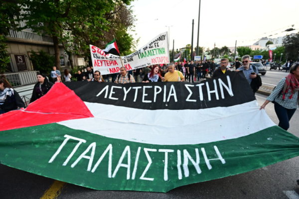 Πορεία διαμαρτυρίας για την Παλαιστίνη: Κυκλοφοριακές ρυθμίσεις στις λεωφόρους Βασ. Σοφίας και Κηφισίας
