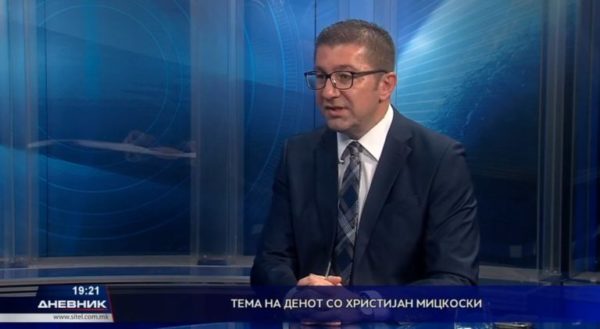 Χρίστιαν Μίτσοσκι: Το VMRO-DPMNE εμμένει στη χρήση του όρου «Μακεδονία»