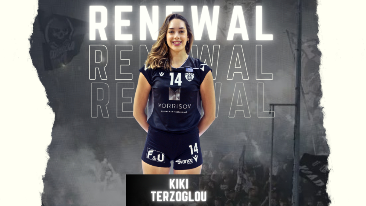 Συνεχίζει στα “ασπρόμαυρα” η Τερζόγλου