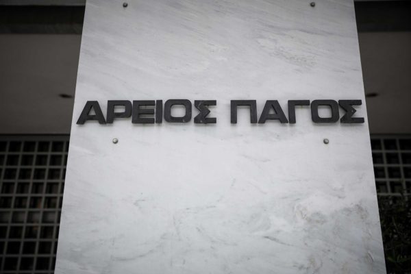 Έρευνα για τη «Μαφία της Μυκόνου» ζητά η Εισαγγελέας του Αρείου Πάγου