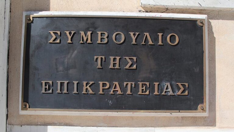 ΣτΕ: «Ναι» στην έκδοση του Αλί Γεσιλντάγ στην Τουρκία
