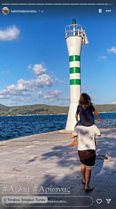 Κατερίνα Καραβάτου: Τα παιδιά της Αέλια και Αρίωνας την επισκέφθηκαν στην Κωνσταντινούπολη