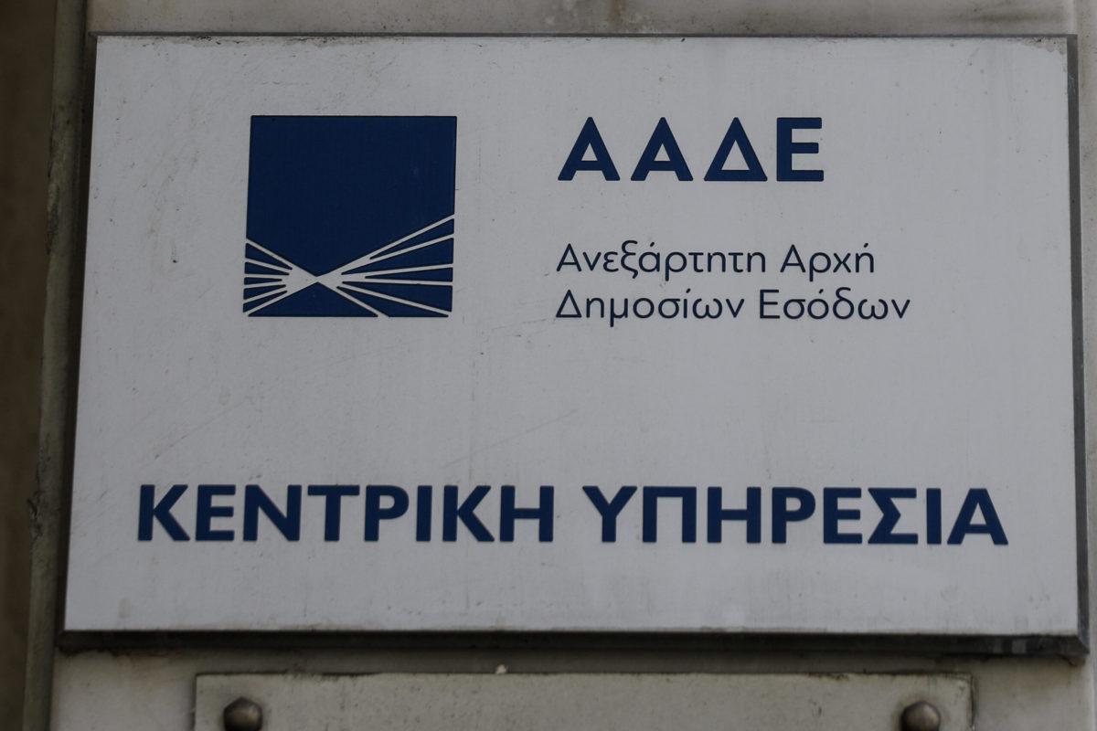 Άμεση εμφάνιση σε myAADE / myAADEapp της βεβαίωσης του φόρου εισοδήματος φυσικών προσώπων