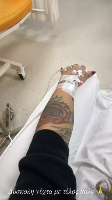 Αγγελική Ηλιάδη: Στο νοσοκομείο η τραγουδίστρια – Η φωτογραφία που δημοσίευσε τα ξημερώματα της Παρασκευής