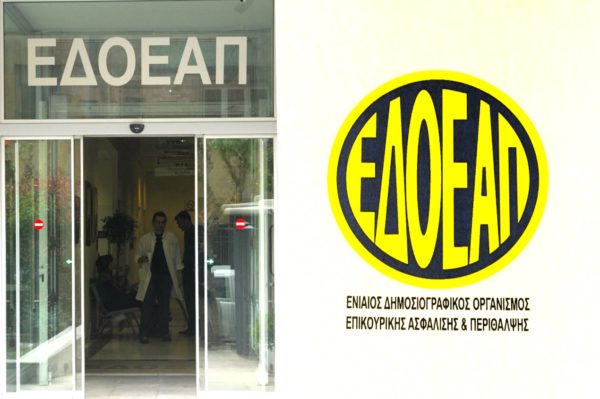 Τετράωρη στάση εργασίας στα ΜΜΕ την Τετάρτη 23 Οκτωβρίου – Χωρίς ενημέρωση από 11:30 έως 15:30