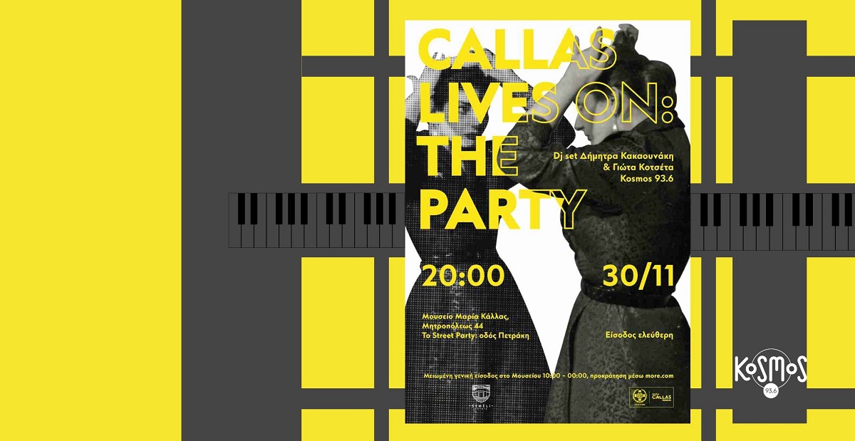 «Callas Lives On: The Party!» – To Kosmos 93.6 συμμετέχει και φέτος στο street party του Μουσείου Μαρία Κάλλας