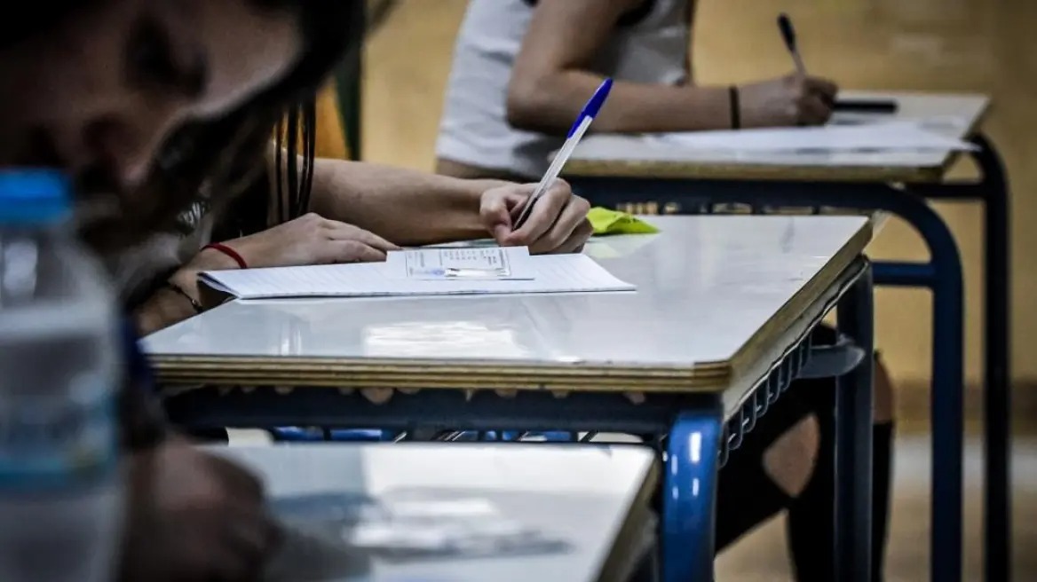 Πανελλαδικές εξετάσεις 2025: Σήμερα Παρασκευή 29/11 ξεκινά η προθεσμία για τις αιτήσεις συμμετοχής