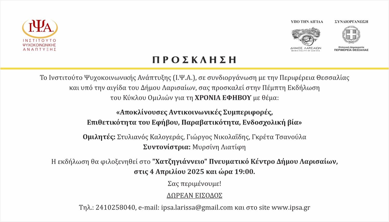 202503271155132389