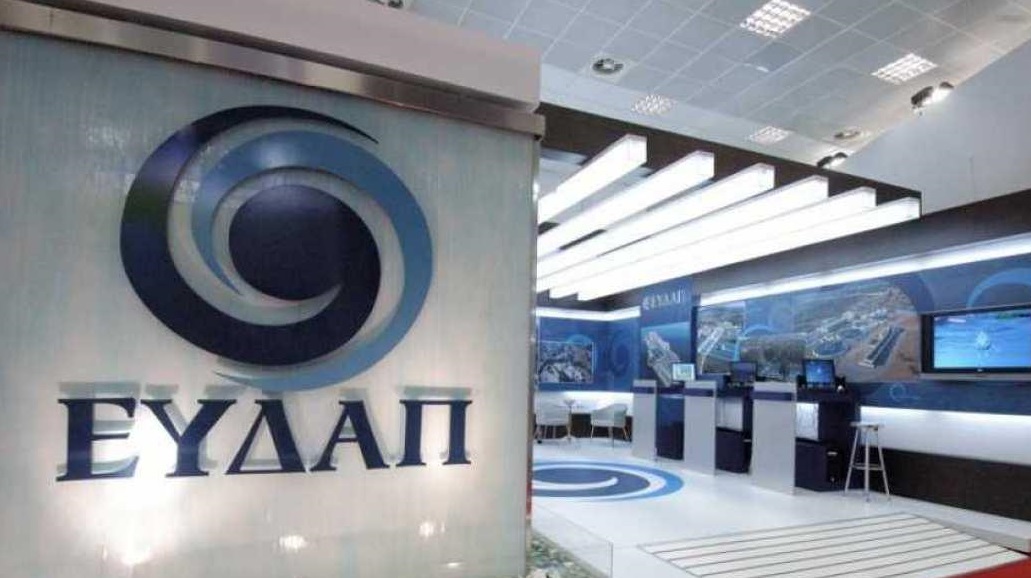 Διακοπή υδροδότησης λόγω μεγάλης βλάβης στη Νέα Ιωνία