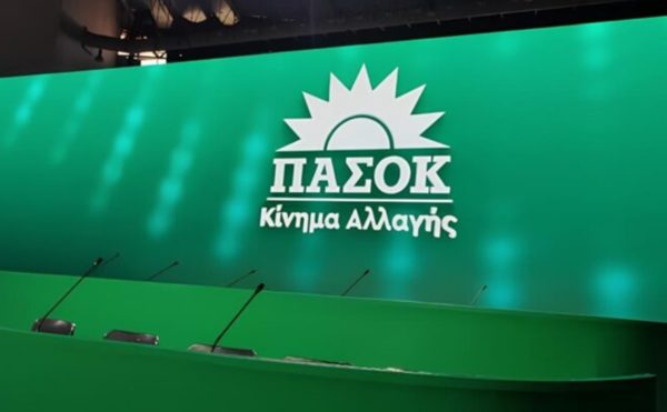ΠΑΣΟΚ: Η σημερινή κυβέρνηση δεν διαθέτει ολοκληρωμένη στρατηγική για τη μισθολογική και βαθμολογική αναβάθμιση των εισοδημάτων των ενστόλων