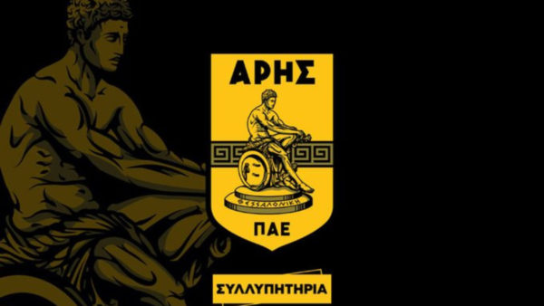 Άρης: «Εκφράζουμε τα ειλικρινή μας συλλυπητήρια στον Γιάννη Αλαφούζο για την απώλεια της συζύγου του»