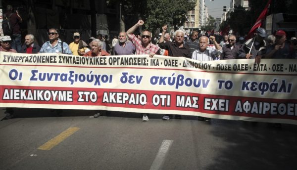 Nυκτερινή συγκέντρωση των συνταξιούχων στις 11 Απριλίου στο Σύνταγμα