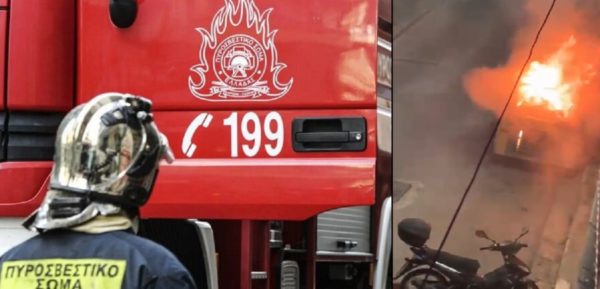 Φωτιά σε σκαπτικό μηχάνημα στον Πειραιά – Παρέμβαση της Πυροσβεστικής