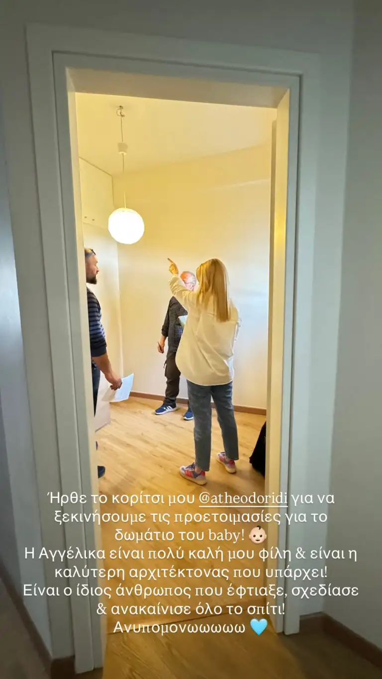 Ευρυδίκη Βαλαβάνη: Ξεκίνησε να ετοιμάζει το παιδικό δωμάτιο του γιου της – Φωτογραφίες