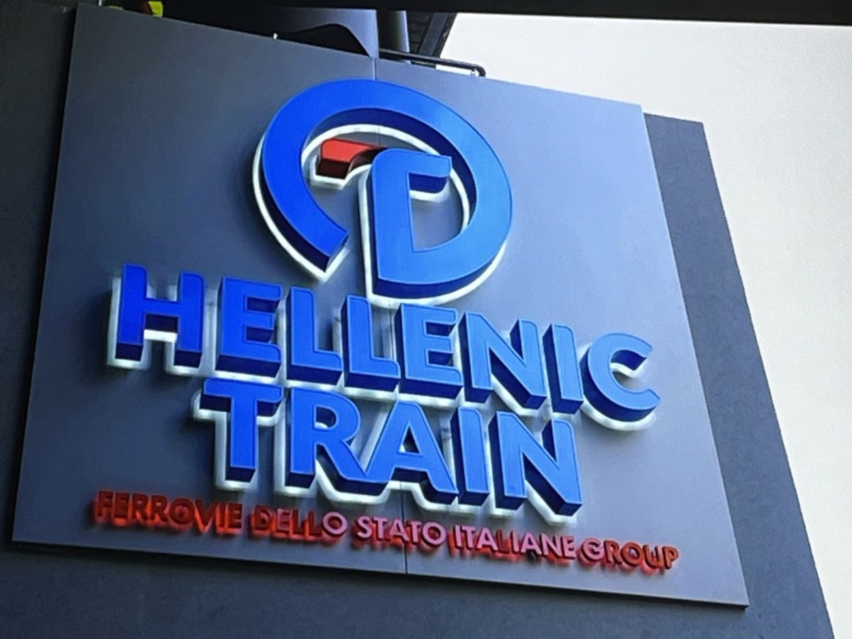 Hellenic Train: Λόγω βλάβης ακινητοποιήθηκε στις 13:18 η αμαξοστοιχία IC53 Θεσσαλονίκη – Αθήνα, με 190 επιβάτες