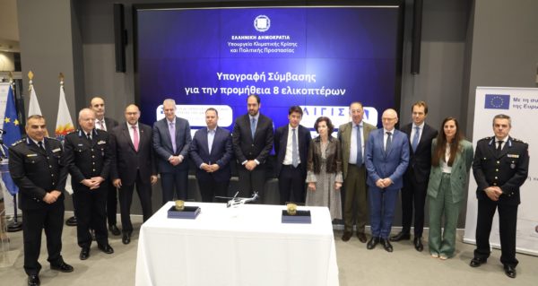Πρόγραμμα «ΑΙΓΙΣ»: Ενισχύεται η Πολιτική Προστασία με προμήθεια νέων πυροσβεστικών ελικοπτέρων για την αντιμετώπιση δασικών πυρκαγιών