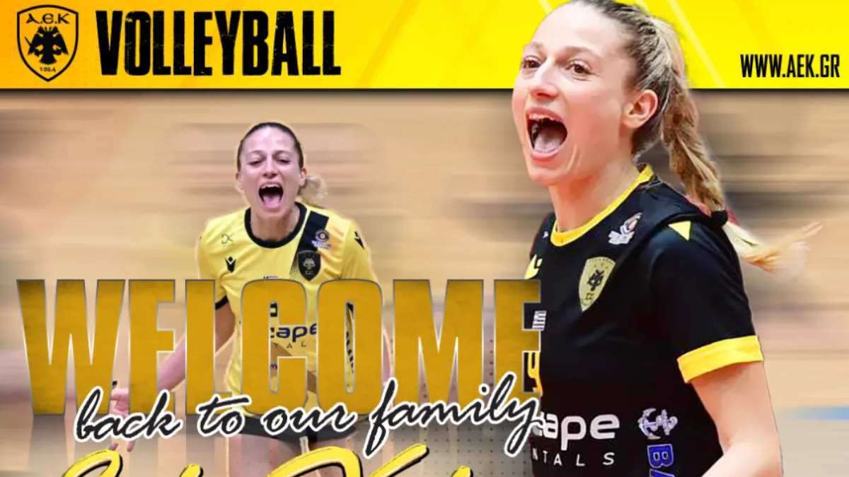 Ξανά στα “κιτρινόμαυρα” η Ξηντάρα