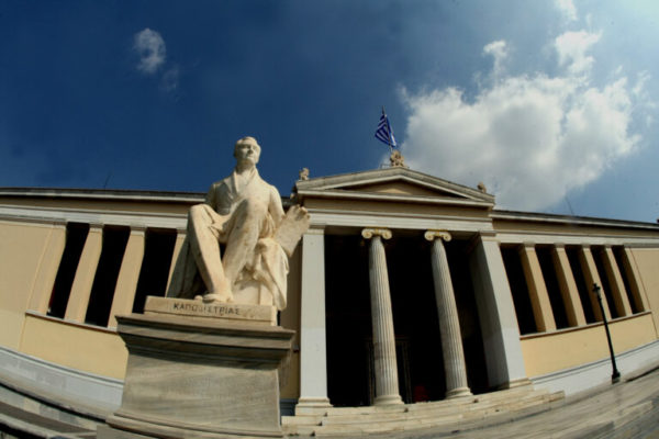 Δέσμη μέτρων για την αποτροπή παραβατικών συμπεριφορών στα ΑΕΙ δρομολογεί η κυβέρνηση