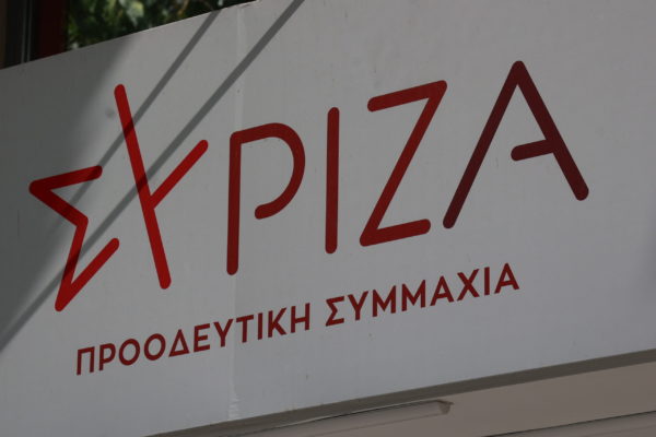 ΣΥΡΙΖΑ-ΠΣ: «Καταδικάζουμε τις προκλητικές δηλώσεις του Τούρκου Προέδρου Ερντογάν από τα κατεχόμενα εδάφη της Κυπριακής Δημοκρατίας»