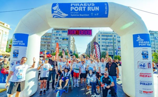 «Piraeus Port Run»: Με τη συμμετοχή χιλιάδων δρομέων πραγματοποιήθηκε ο εμβληματικός αγώνας δρόμου