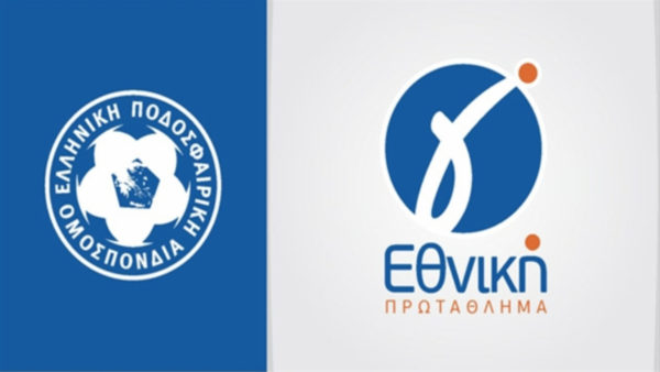 Η Αναγέννηση Καρδίτσας κατέκτησε το πρωτάθλημα και πήρε την άνοδο στη Super League 2