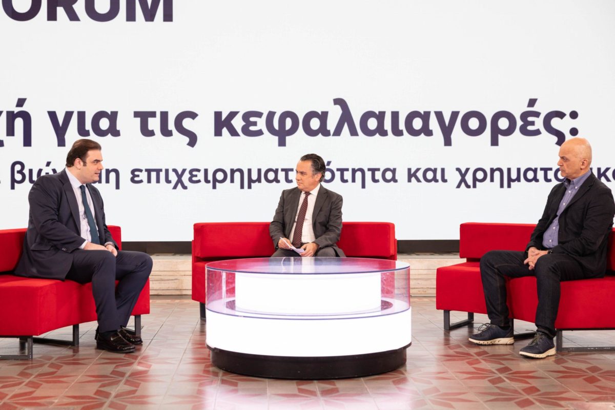 OT FORUM – Πιερρακάκης: Κάτω από το 15% η παραοικονομία στην Ελλάδα – Με έτος βάσης το 2024 θα εφαρμοστεί η ρήτρα διαφυγής