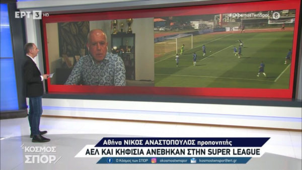 Αναστόπουλος στην ΕΡΤ: «Το ρόστερ της Καλαμάτας ήταν το καλύτερο της κατηγορίας»
